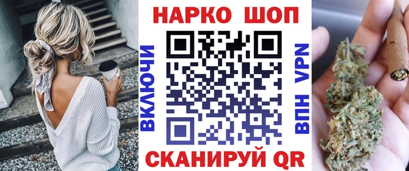 Продажа наркотиков Усинск А ПВП  МЕФ  ГАШИШ  Бошки Шишки  Cocaine 