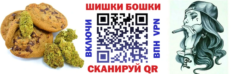 купить наркоту мориарти клад гидра рабочий сайт Cannafood конопля Усинск
