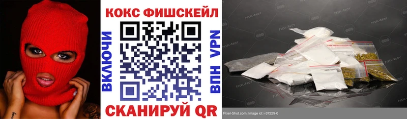 COCAIN Эквадор Усинск