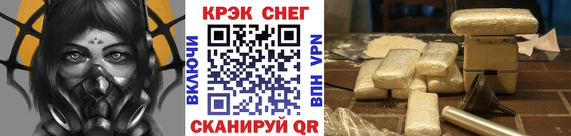 купить   Усинск  mega ТОР  КОКАИН Боливия 