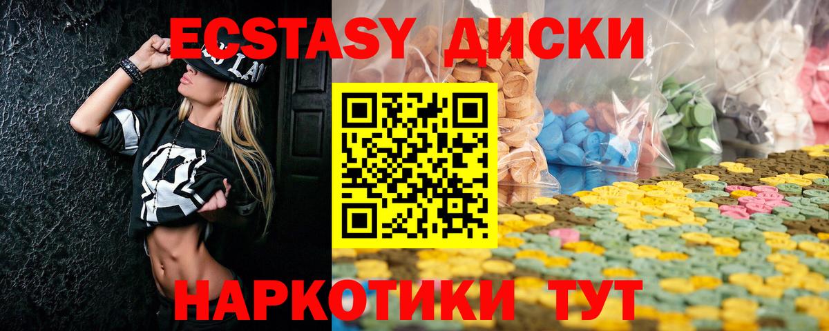 Ecstasy DUBAI  дарк нет официальный сайт  Усинск  Ecstasy louis Vuitton  Вход с VPN 