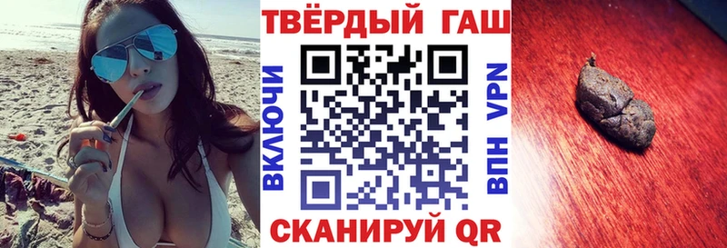ГАШИШ AMNESIA HAZE наркота маркетплейс клад Усинск
