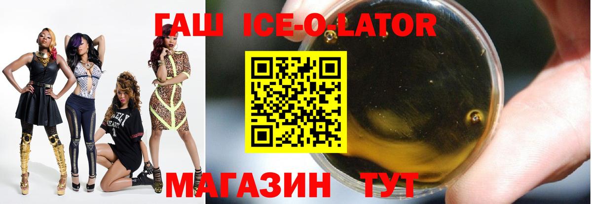 ГАШИШ гашик Усинск