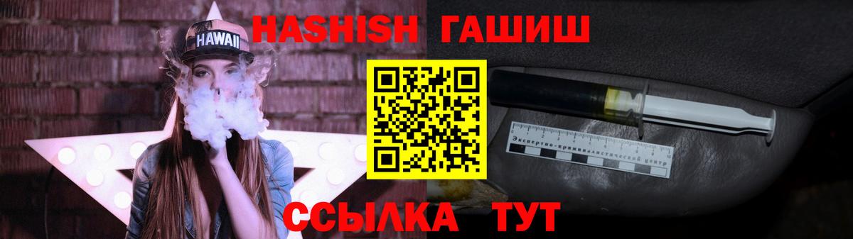 Усинск  ГАШ гашик  ГАШ 40% ТГК  как найти наркотики  Вход с VPN 