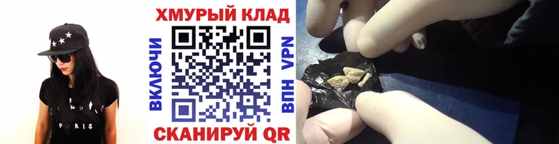 ГЕРОИН герыч  Усинск 