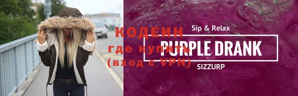 скорость Алексин