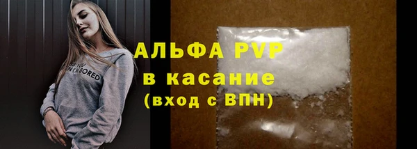 скорость Алексин