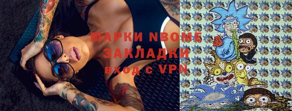 прущая мука Домодедово