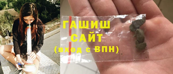 альфа пвп VHQ Березники