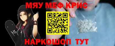амф Новокубанск