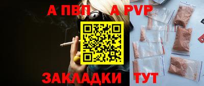 амф Новокубанск
