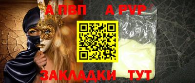 соль ск Новозыбков