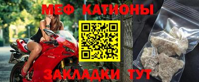 соль ск Новозыбков