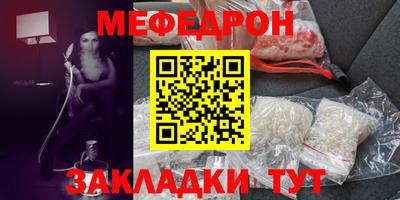 соль ск Новозыбков