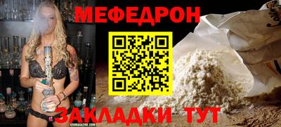 соль ск Новозыбков
