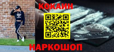 амф Новокубанск