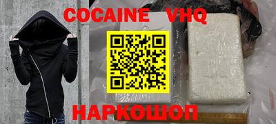 амф Новокубанск