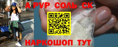 амф Новокубанск