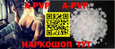 амф Новокубанск