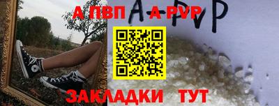соль ск Новозыбков