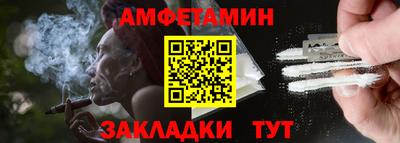 амф Новокубанск