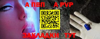 соль ск Новозыбков