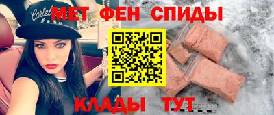 соль ск Новозыбков