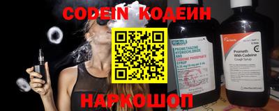 соль ск Новозыбков