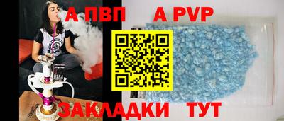 амф Новокубанск