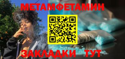 соль ск Новозыбков