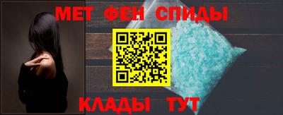 соль ск Новозыбков