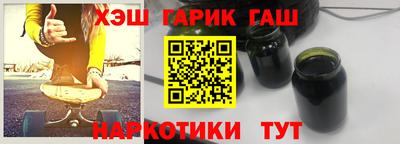 соль ск Новозыбков