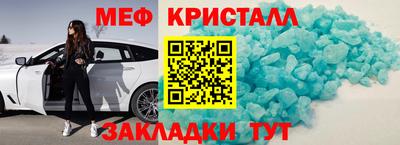 соль ск Новозыбков