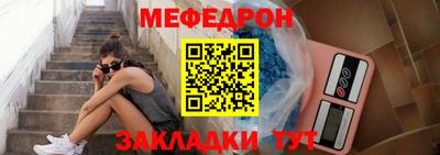 амф Новокубанск