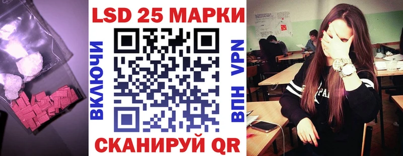 LSD-25 экстази кислота  продажа наркотиков  Усинск 
