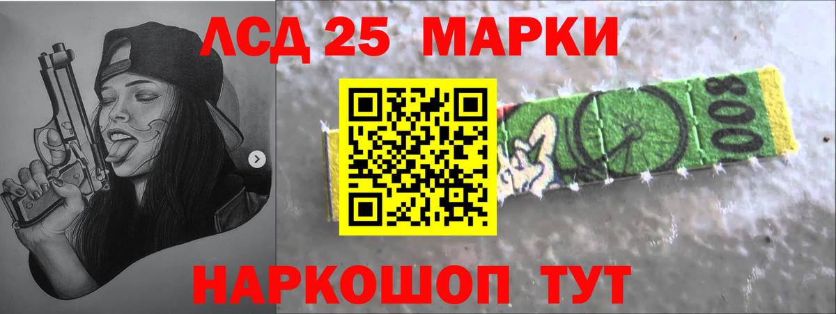 Лсд 25 экстази ecstasy Усинск