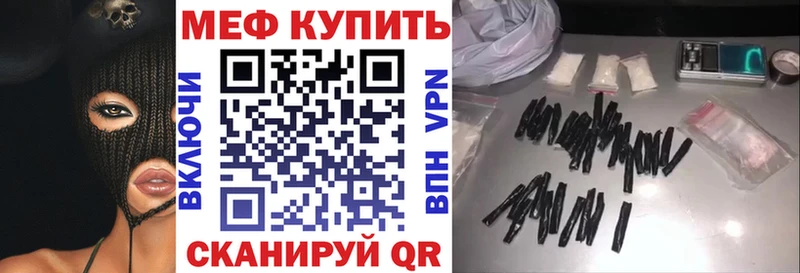 ссылка на мегу зеркало  Усинск  Меф mephedrone  где найти  