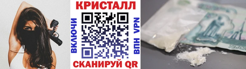 МЕТАМФЕТАМИН Декстрометамфетамин 99.9%  Усинск 