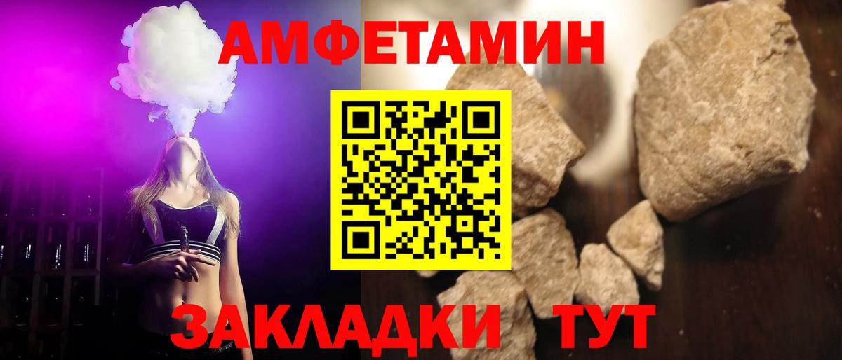 Метамфетамин Methamphetamine Усинск