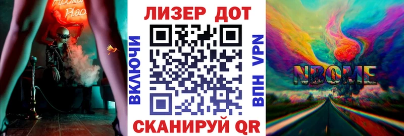 Марки NBOMe 1,5мг  купить наркотики сайты  Усинск 