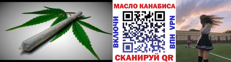 Дистиллят ТГК вейп с тгк  Усинск 