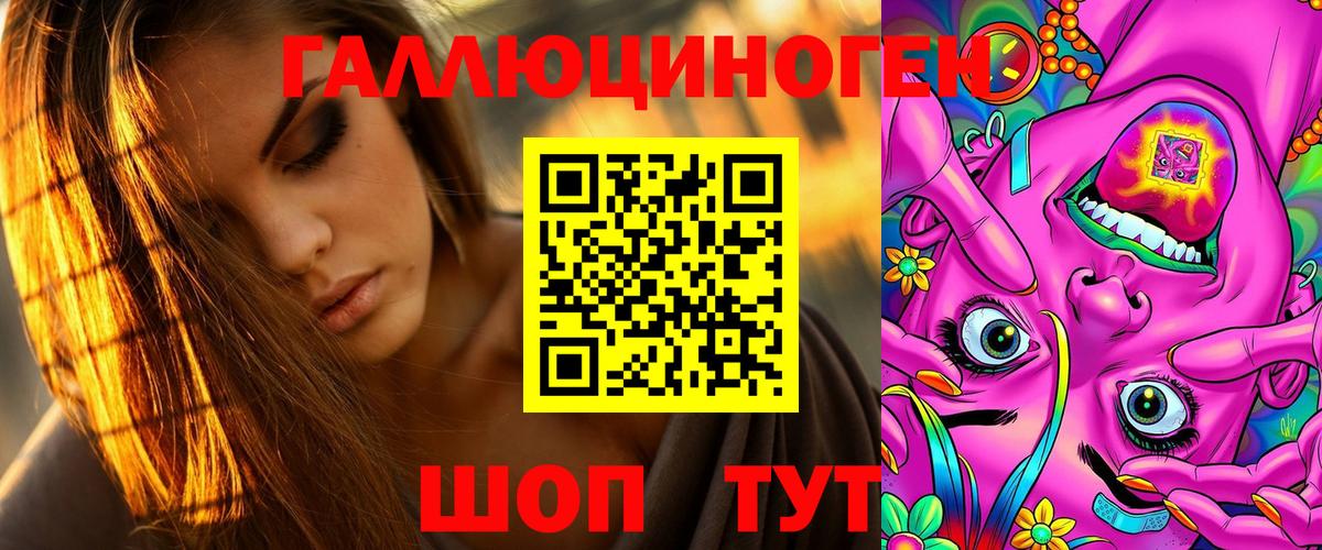 Усинск  Псилоцибиновые грибы MAGIC MUSHROOMS  хочу   Вход с VPN  Псилоцибиновые грибы Cubensis 