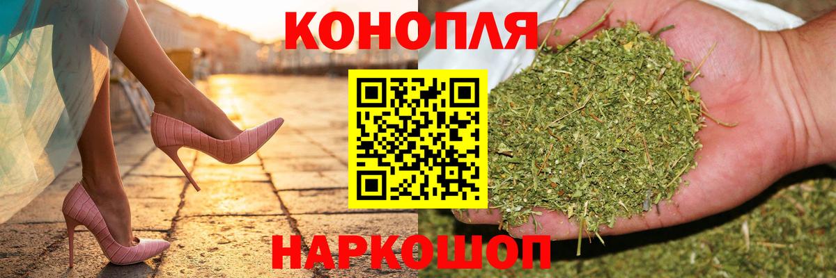 МАРИХУАНА тримм  Вход с VPN  Марихуана Ganja  Усинск  МАРИХУАНА AK-47 